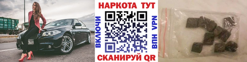 Виды наркотиков купить Макарьев ГАШ КОКАИН Меф Бошки Шишки