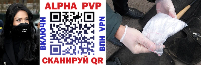 Alfa_PVP мука  дарнет шоп  Макарьев 