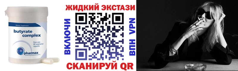 Бутират оксибутират  Макарьев 