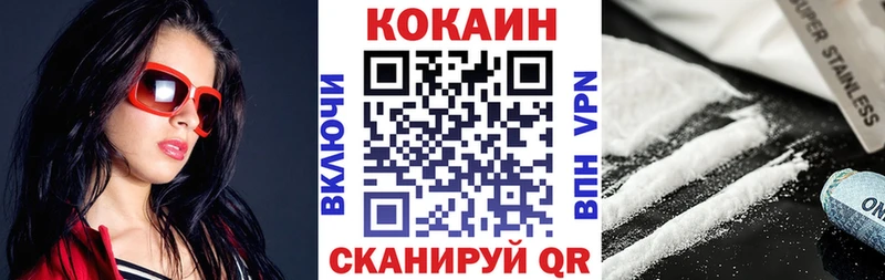 Кокаин Columbia  цены наркотик  Макарьев 