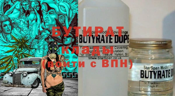 не бодяженный Пролетарск