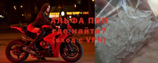 гашишное масло Протвино