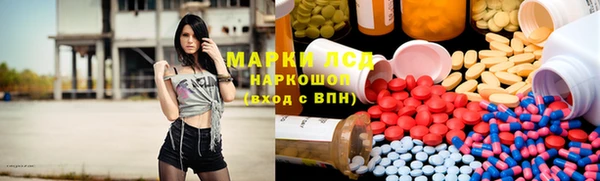 гашишное масло Протвино
