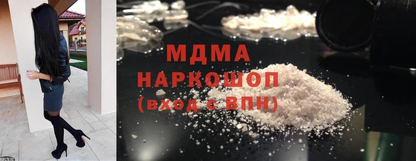 бутик Карталы