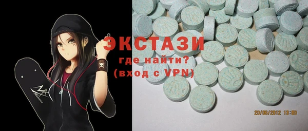 бутик Карталы