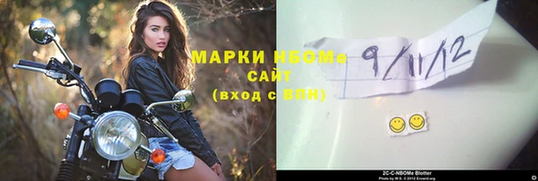 2c-b Касимов