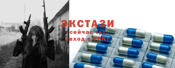 мяу мяу кристалл Карпинск