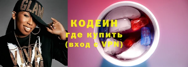 мяу мяу кристалл Карпинск