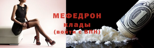 гашишное масло Протвино