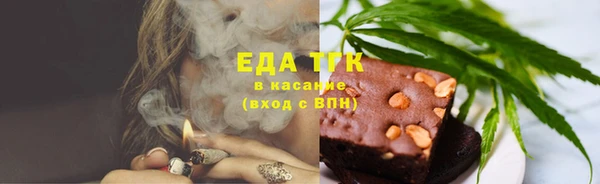 гашишное масло Протвино