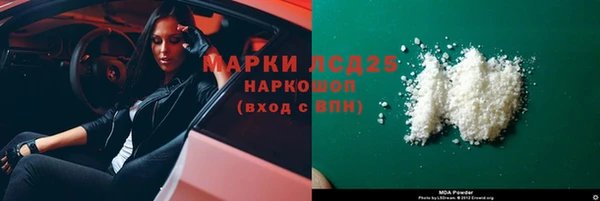 ECSTASY Ахтубинск
