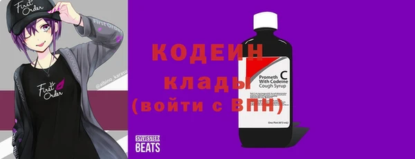 мяу мяу кристалл Карпинск