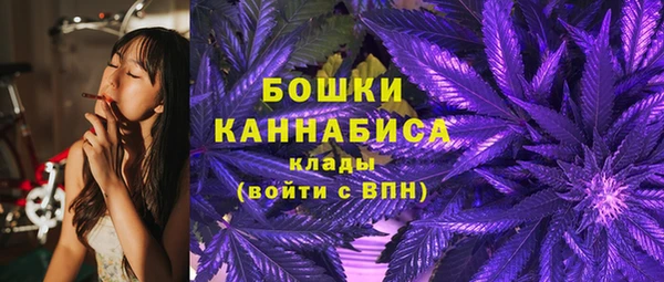 мяу мяу кристалл Карпинск