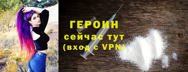 гашишное масло Протвино