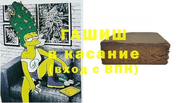 бутик Карталы