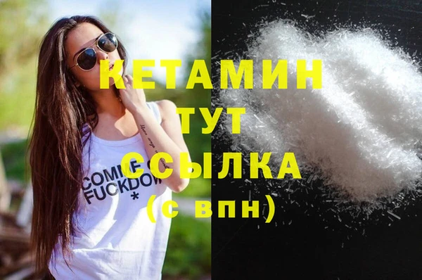 мяу мяу кристалл Карпинск