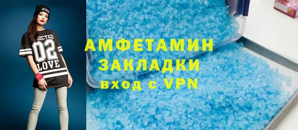 не бодяженный Покровск