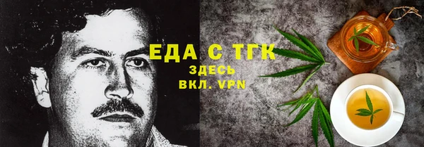 мяу мяу кристалл Карпинск