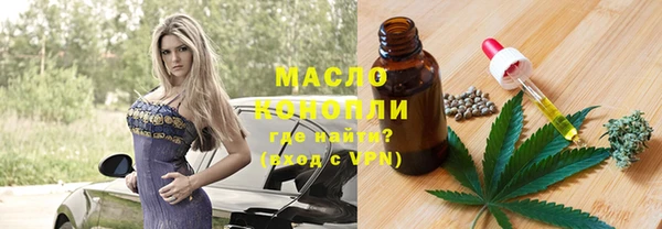 мяу мяу кристалл Карпинск