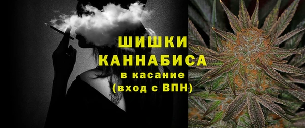 дистиллят марихуана Аша