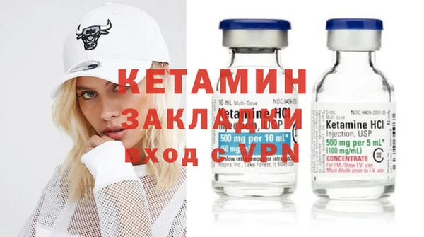 мдма Приозерск