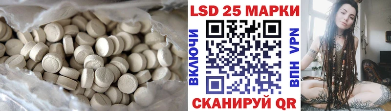 ЛСД экстази ecstasy  Макарьев 