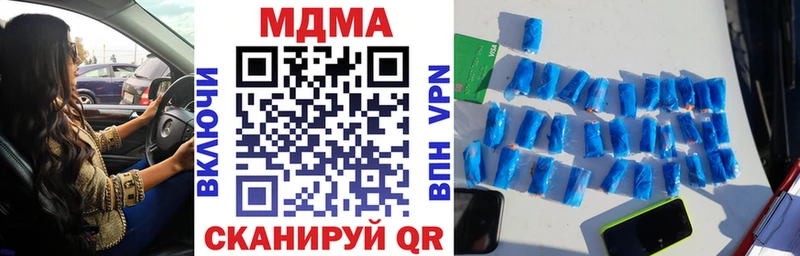 МДМА кристаллы  Макарьев 
