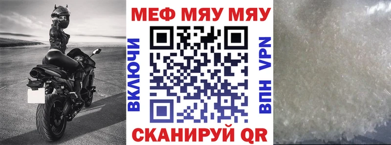 дарнет шоп  Макарьев  МЯУ-МЯУ мяу мяу 