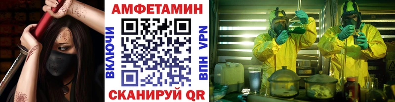закладка  ссылка на мегу онион  Первитин Methamphetamine  Макарьев 