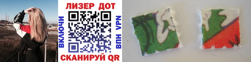 Марки NBOMe 1500мкг блэк спрут маркетплейс Макарьев купить наркотик