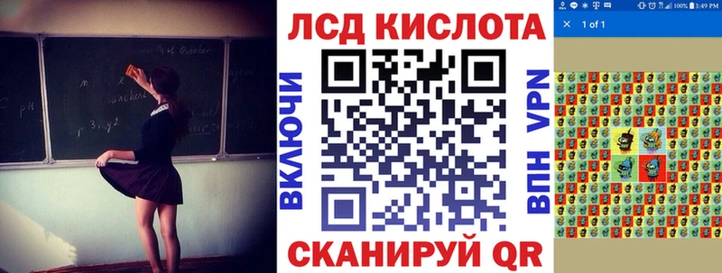 Марки N-bome 1,8мг Макарьев