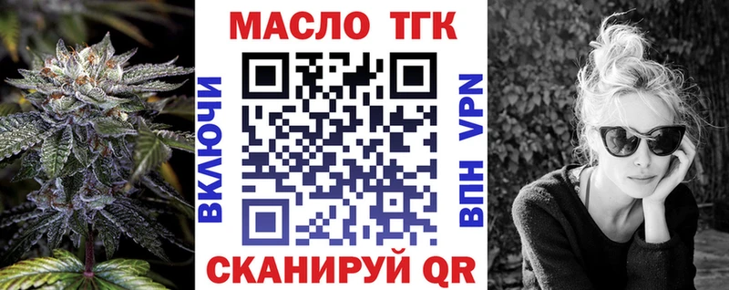 купить цена Макарьев Дистиллят ТГК вейп